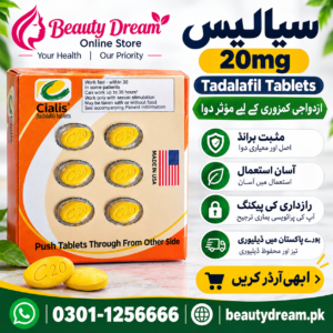 Cialis Tablet (Tadalafil)