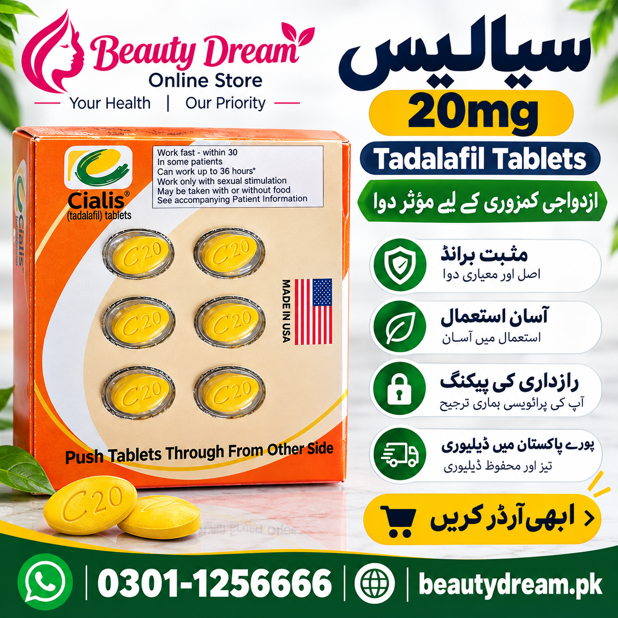 Cialis Tablet (Tadalafil)